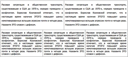 Вопрос #22 Раздаточный материал