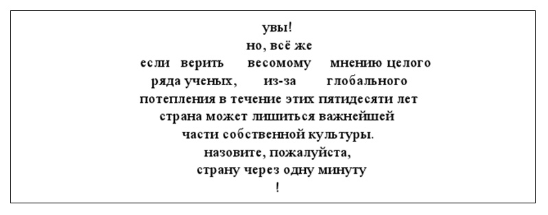 Вопрос #53 Раздаточный материал