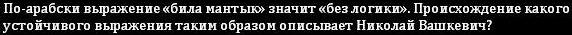 Вопрос #26 Раздаточный материал