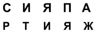 Вопрос #45 Раздаточный материал