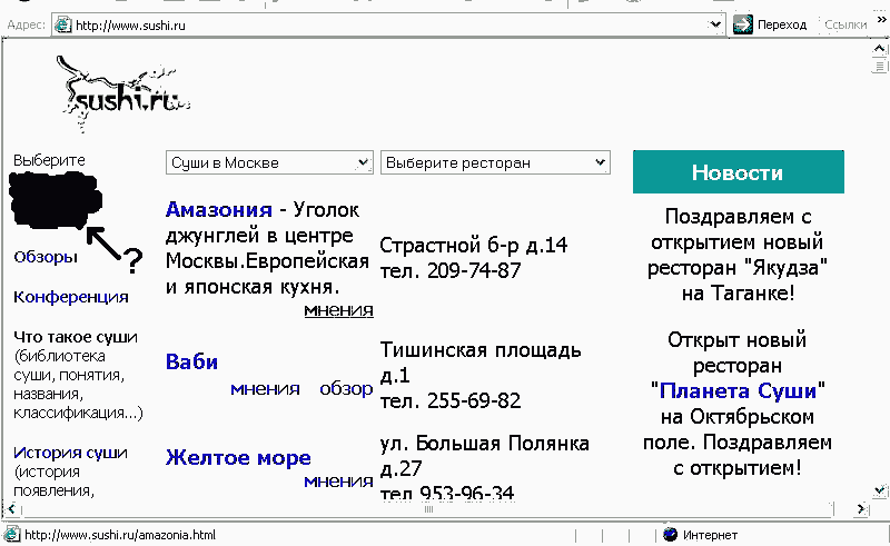 Вопрос #18 Раздаточный материал