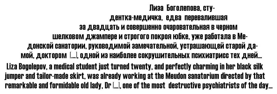 Вопрос #88 Раздаточный материал