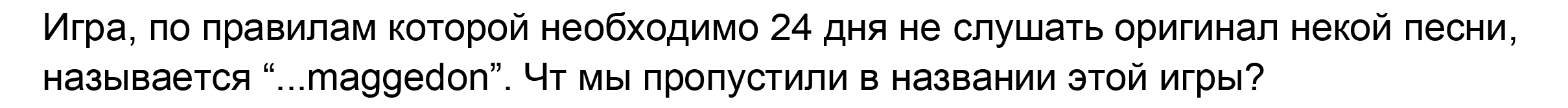 Вопрос #24 Раздаточный материал