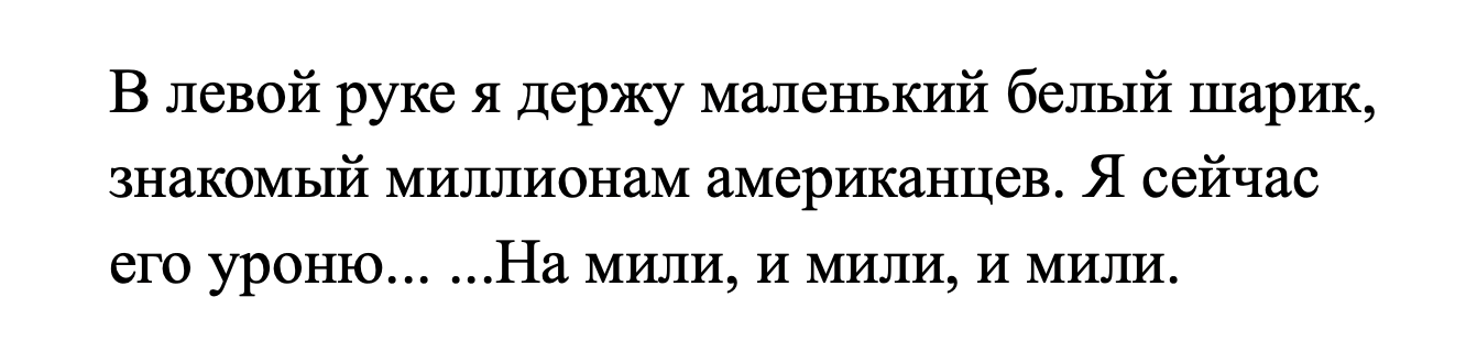 Вопрос #25 Раздаточный материал