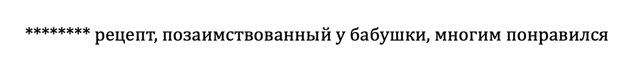 Вопрос #31 Раздаточный материал