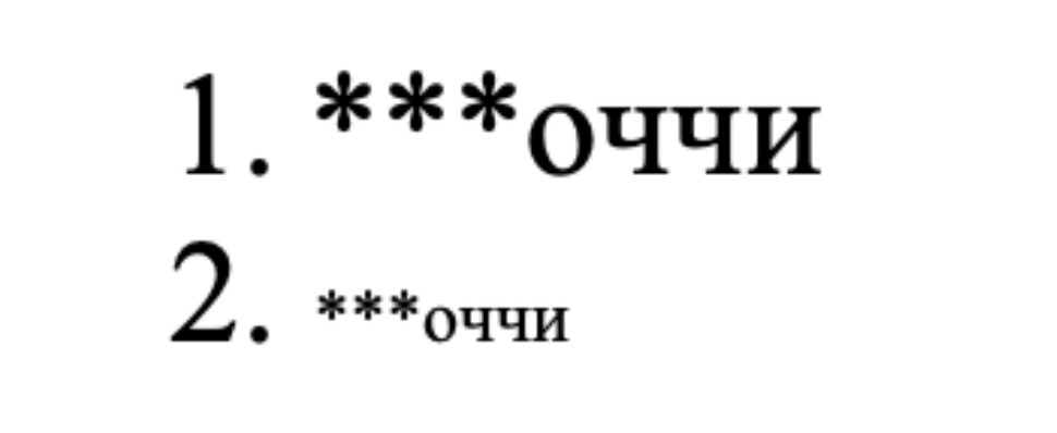 Вопрос #19 Раздаточный материал