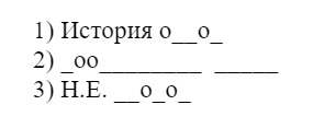 Вопрос #19 Раздаточный материал