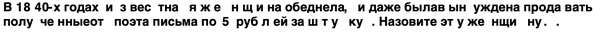 Вопрос #50 Раздаточный материал