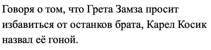 Вопрос #34 Раздаточный материал