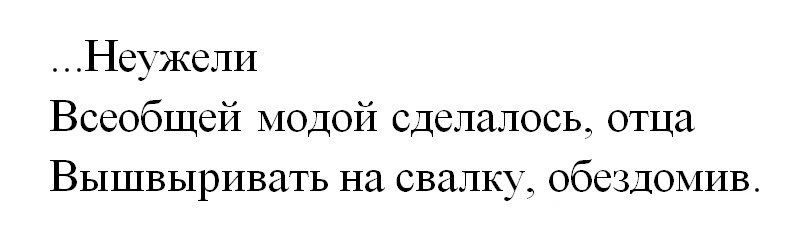 Вопрос #28 Раздаточный материал