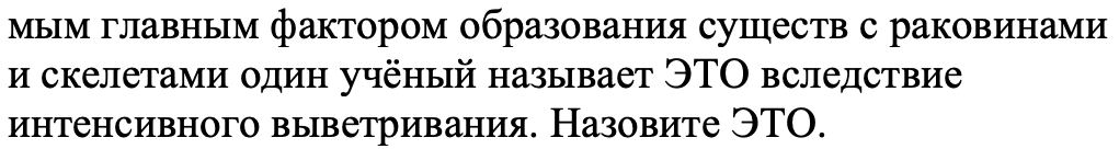 Вопрос #17 Раздаточный материал