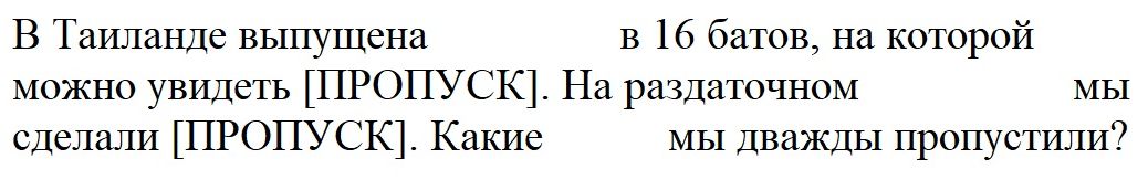 Вопрос #33 Раздаточный материал