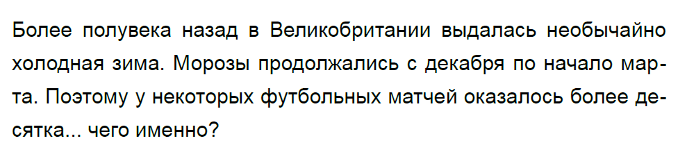 Вопрос #80 Раздаточный материал