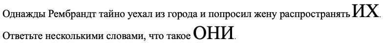 Вопрос #18 Раздаточный материал