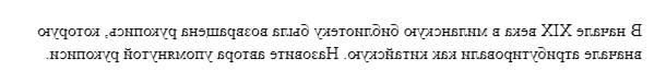 Вопрос #21 Раздаточный материал