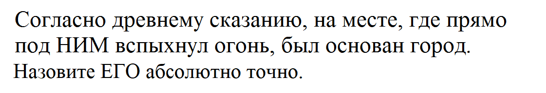 Вопрос #11 Раздаточный материал