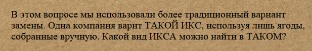 Вопрос #55 Раздаточный материал