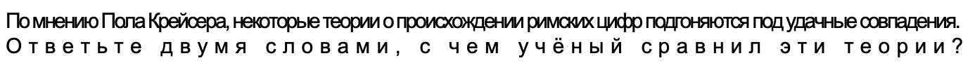 Вопрос #30 Раздаточный материал