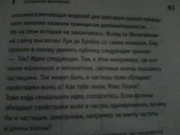 Вопрос 7 иллюстрация