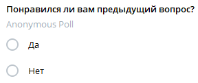 Вопрос 4 раздатка