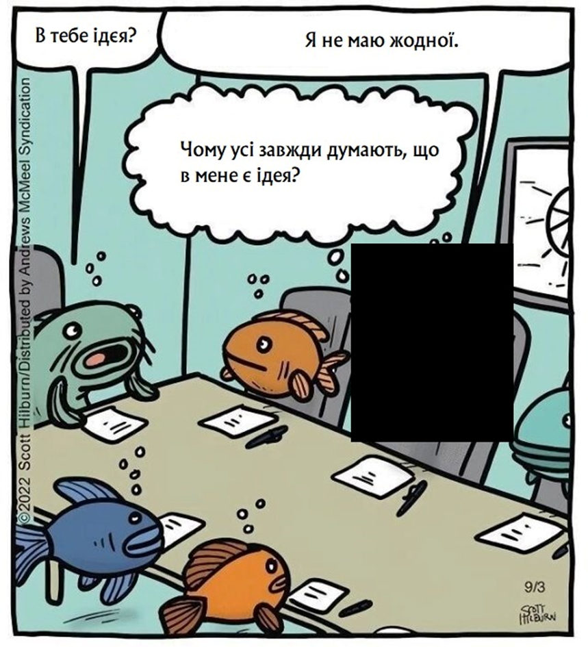 Вопрос 14 раздатка