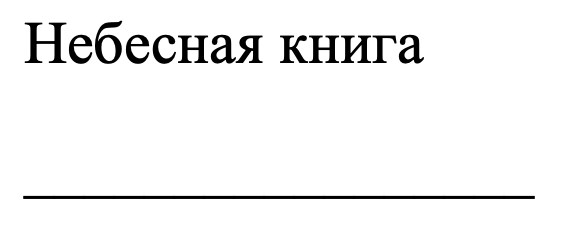 Вопрос 12 раздатка
