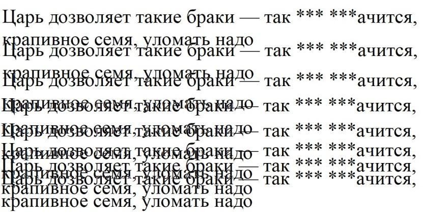 Вопрос 30 раздатка