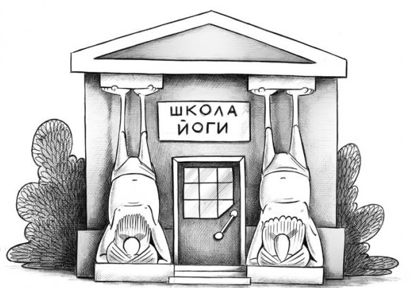 Вопрос 10 иллюстрация